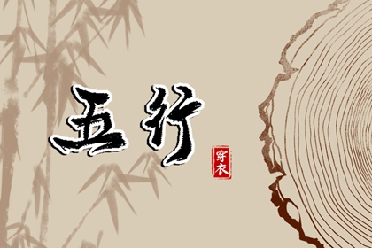 择吉老黄历 择吉黄历每日宜忌 择吉皇历
